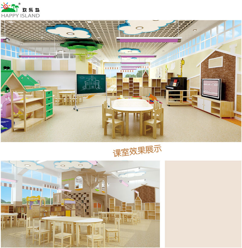 顺木系列-幼儿园课室装修效果
