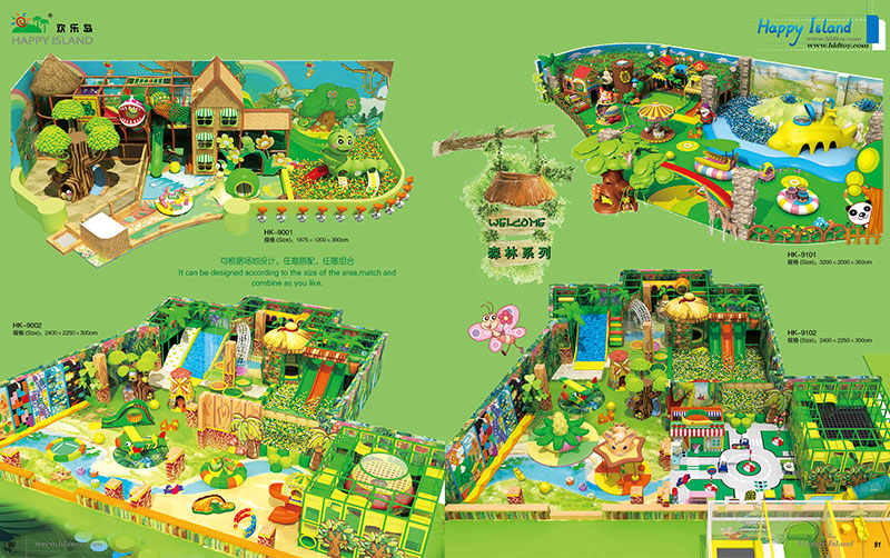 森林系列室内儿童乐园淘气堡