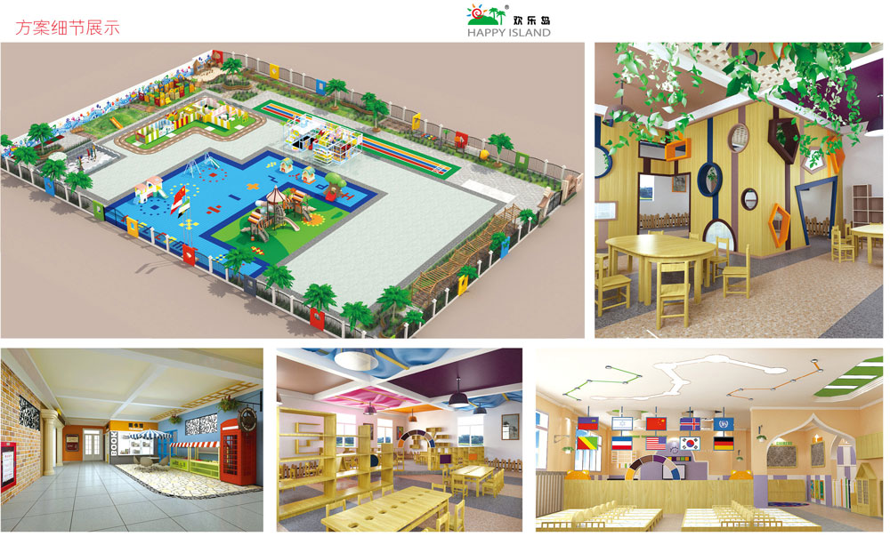 2018最新幼儿园整体设计装修施工方案1