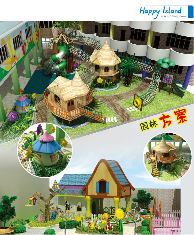 红黄蓝幼儿园园林设计施工方案1