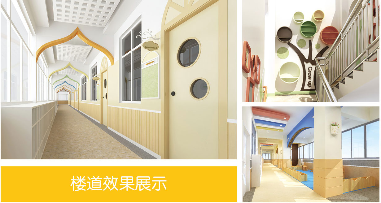 中国田园风系列-幼儿园卫生间装修效果1