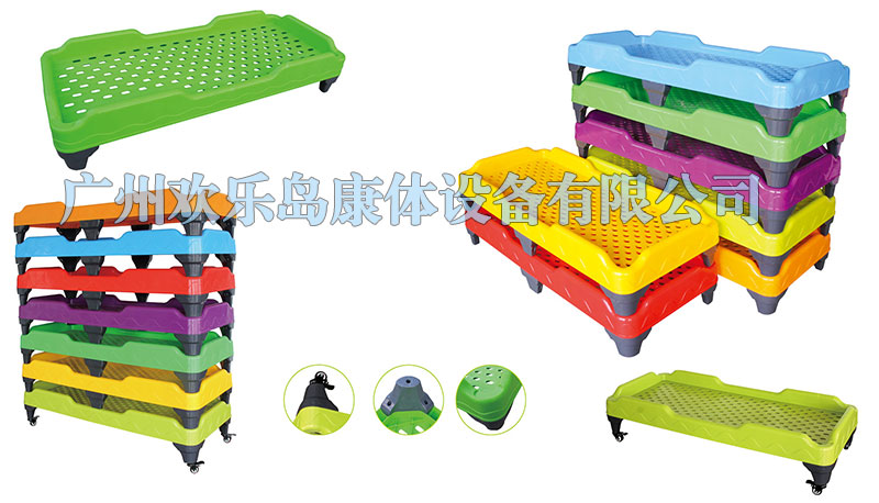 欢乐岛品牌幼儿园儿童塑料床