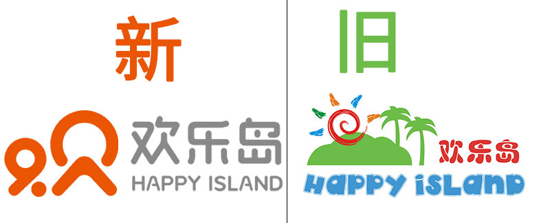 欢乐岛logo